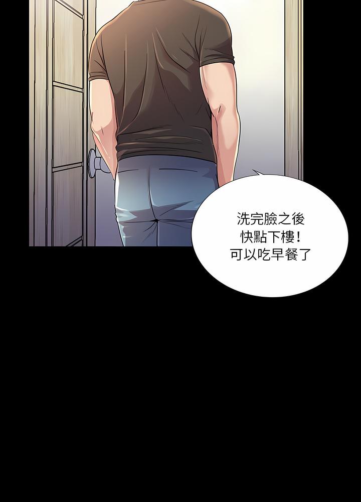 第23话-神秘复学生-Carlos,Bertana（第22张）