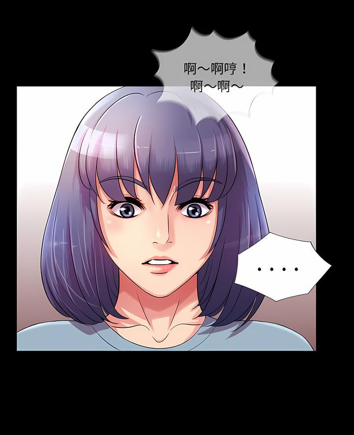 第24话-神秘复学生-Carlos,Bertana（第3张）