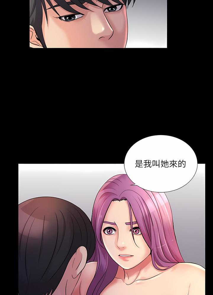 第24话-神秘复学生-Carlos,Bertana（第13张）