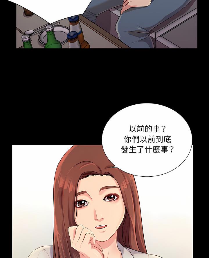 第26话-神秘复学生-Carlos,Bertana（第6张）