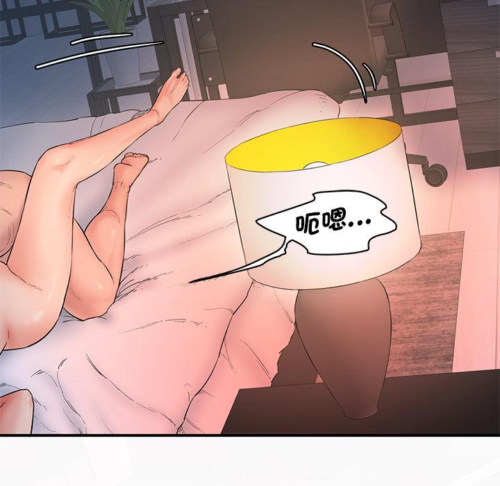 第1话-神秘香味研究室/情迷研究室-Lee seol（第6张）