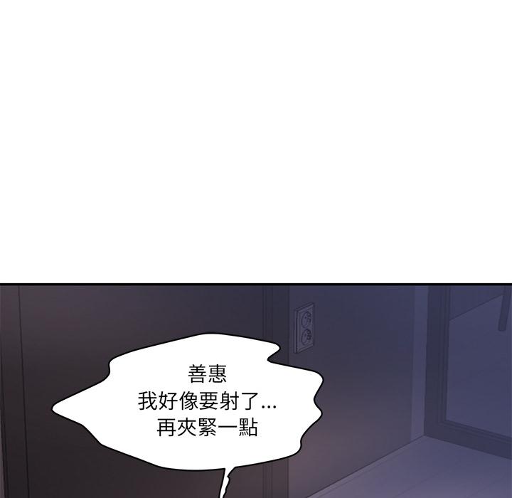 第1话-神秘香味研究室/情迷研究室-Lee seol（第10张）