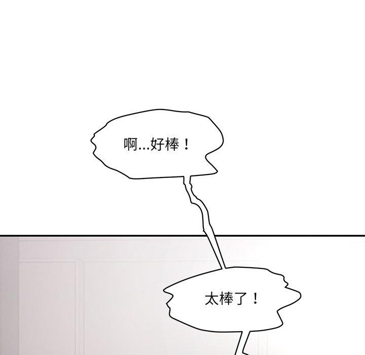 第2话-神秘香味研究室/情迷研究室-Lee seol（第10张）