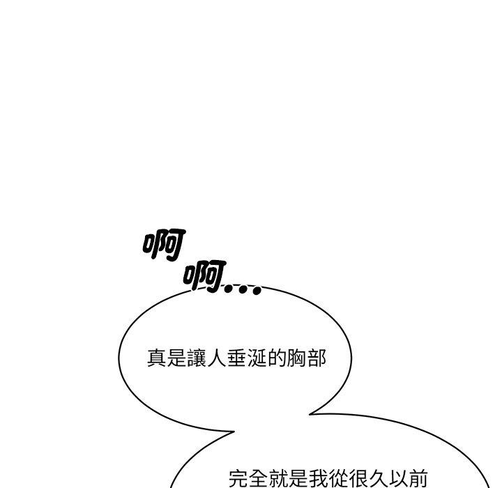 第4话-神秘香味研究室/情迷研究室-Lee seol（第7张）