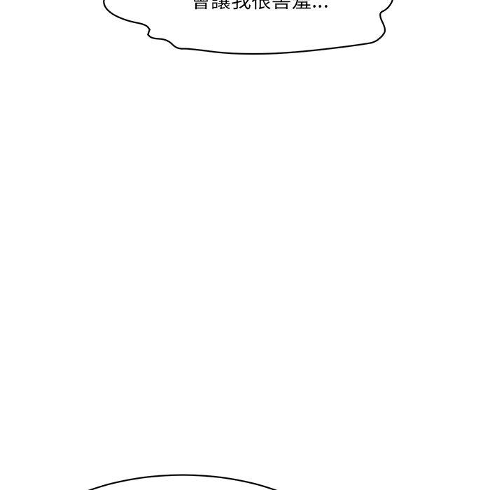 第4话-神秘香味研究室/情迷研究室-Lee seol（第10张）