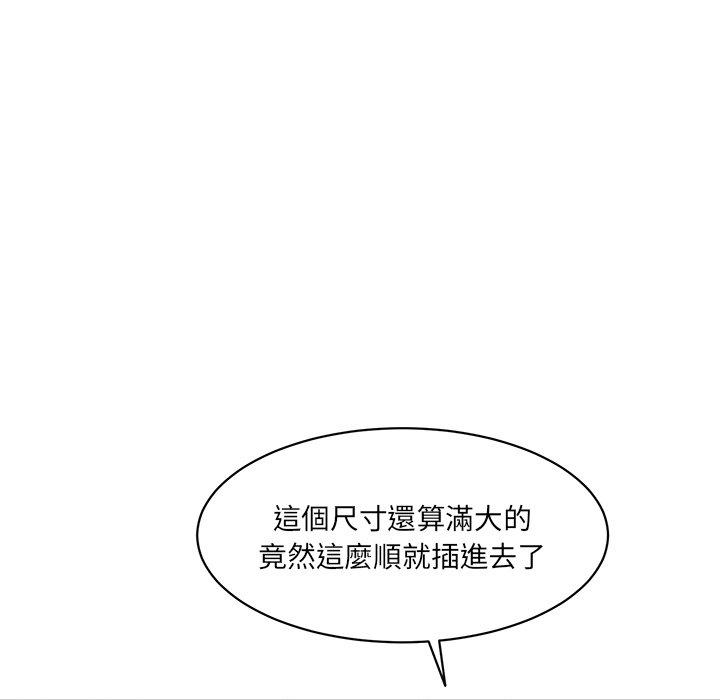 第5话-神秘香味研究室/情迷研究室-Lee seol（第9张）