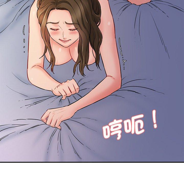 第5话-神秘香味研究室/情迷研究室-Lee seol（第11张）