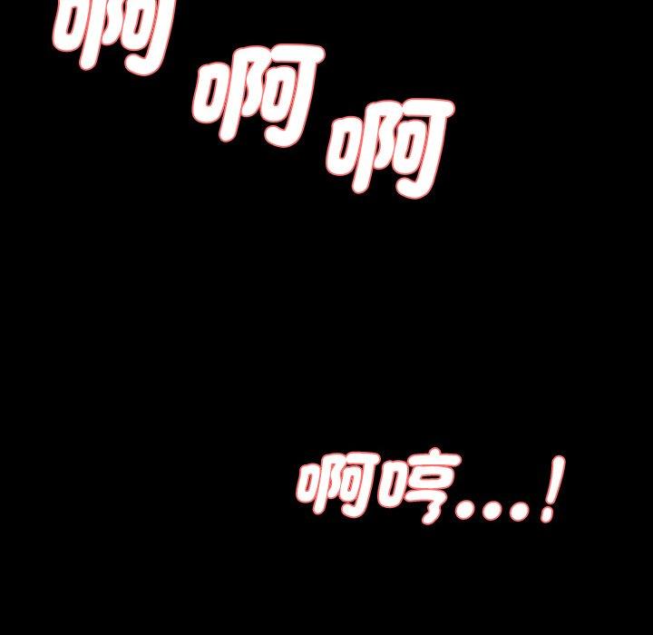 第7话-神秘香味研究室/情迷研究室-Lee seol（第6张）