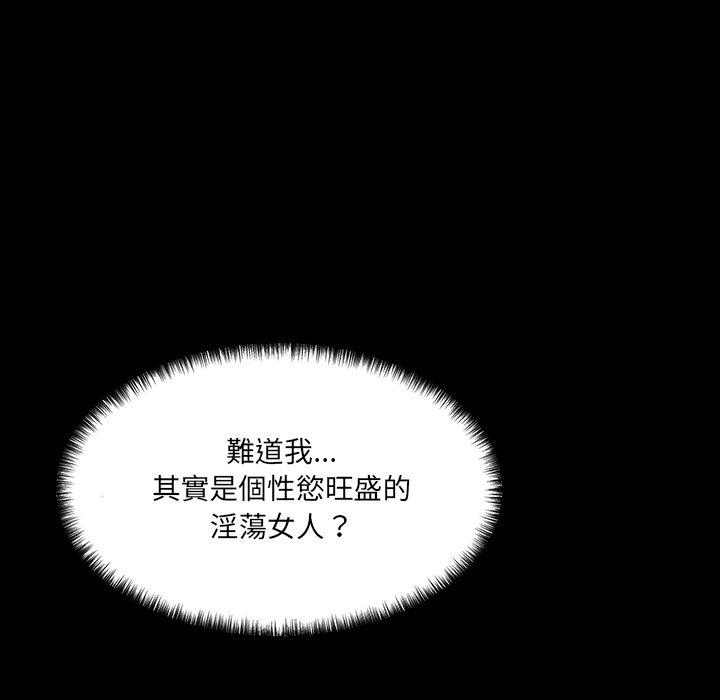 第7话-神秘香味研究室/情迷研究室-Lee seol（第7张）