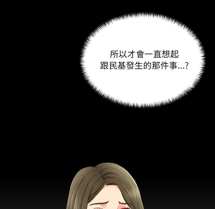 第7话-神秘香味研究室/情迷研究室-Lee seol（第8张）