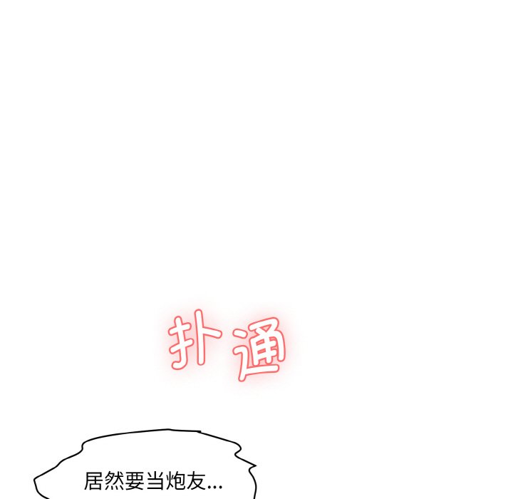 第11话-神秘香味研究室/情迷研究室-Lee seol（第7张）