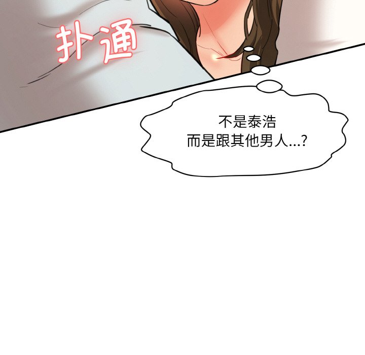 第11话-神秘香味研究室/情迷研究室-Lee seol（第9张）