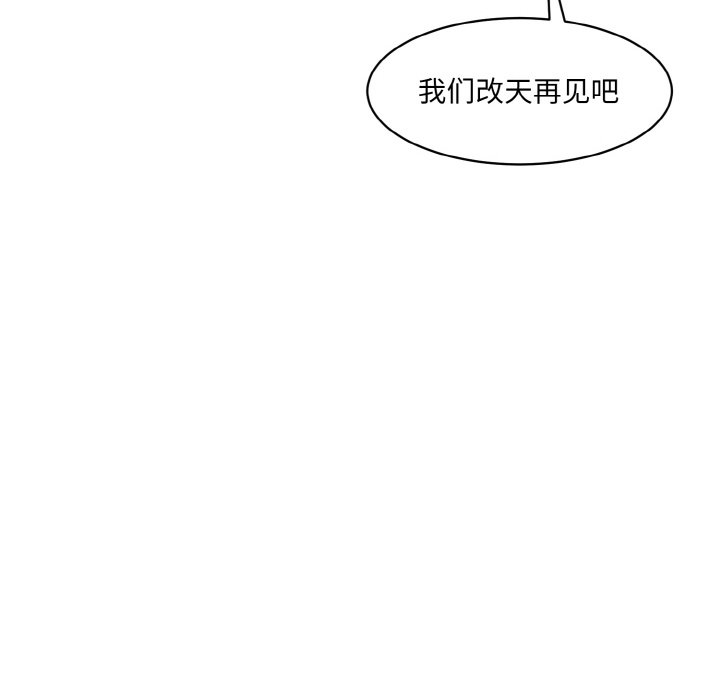 第11话-神秘香味研究室/情迷研究室-Lee seol（第12张）