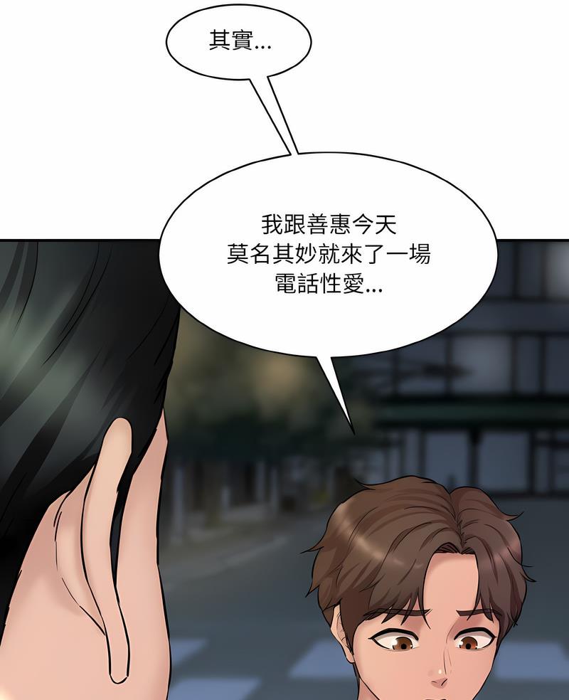 第13话-神秘香味研究室/情迷研究室-Lee seol（第5张）