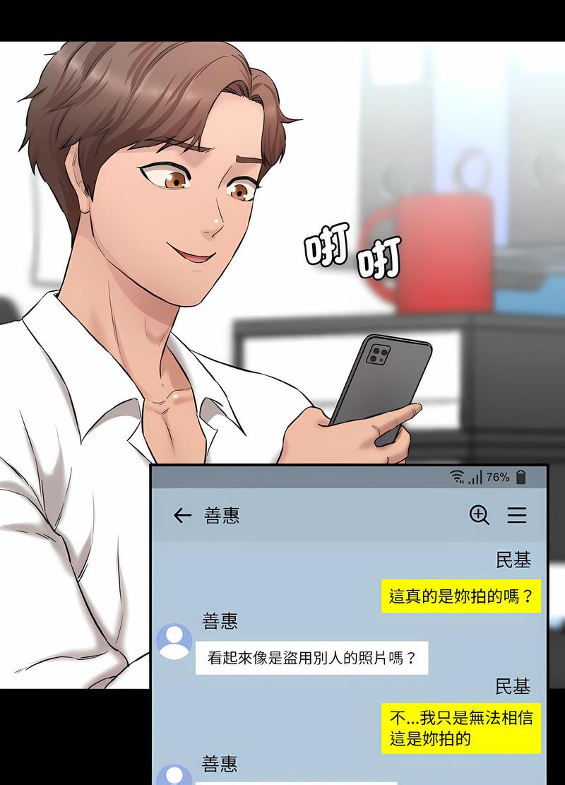 第13话-神秘香味研究室/情迷研究室-Lee seol（第13张）