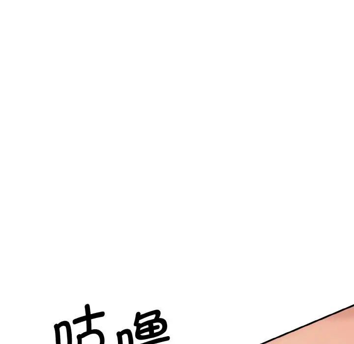 第15话-神秘香味研究室/情迷研究室-Lee seol（第8张）