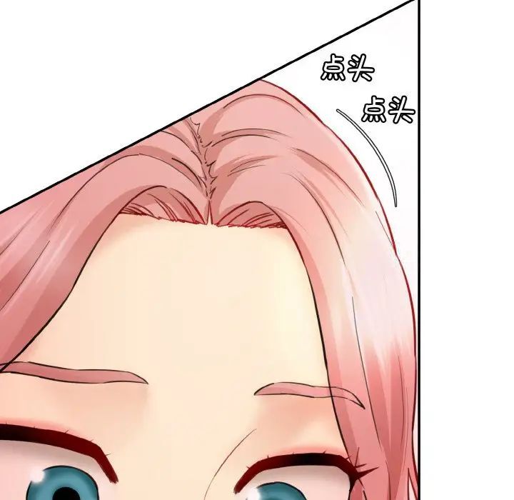 第16话-神秘香味研究室/情迷研究室-Lee seol（第13张）