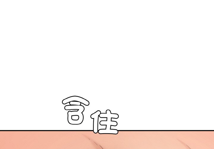 第17话-神秘香味研究室/情迷研究室-Lee seol（第3张）