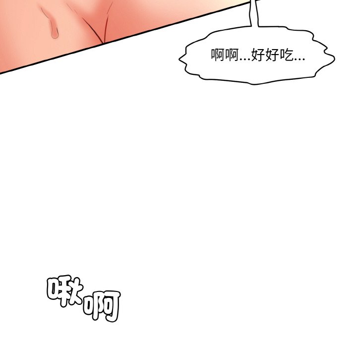 第17话-神秘香味研究室/情迷研究室-Lee seol（第6张）