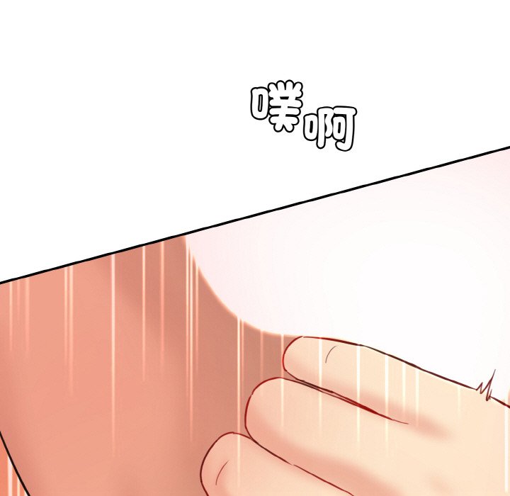 第17话-神秘香味研究室/情迷研究室-Lee seol（第7张）