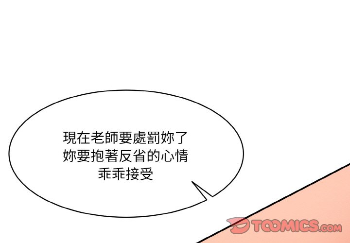 第19话-神秘香味研究室/情迷研究室-Lee seol（第3张）