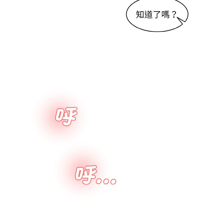 第19话-神秘香味研究室/情迷研究室-Lee seol（第6张）