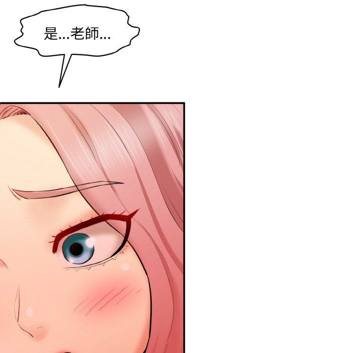 第19话-神秘香味研究室/情迷研究室-Lee seol（第7张）