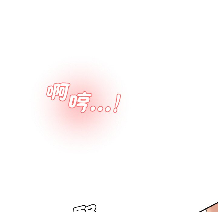 第19话-神秘香味研究室/情迷研究室-Lee seol（第15张）