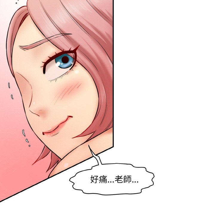 第19话-神秘香味研究室/情迷研究室-Lee seol（第19张）