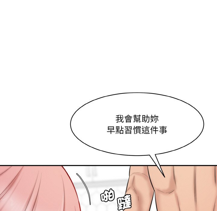 第19话-神秘香味研究室/情迷研究室-Lee seol（第31张）