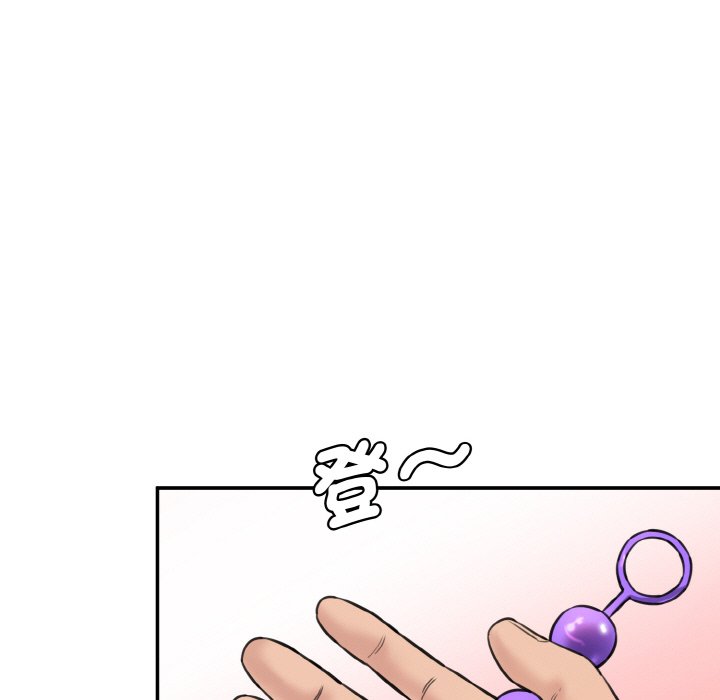 第19话-神秘香味研究室/情迷研究室-Lee seol（第33张）