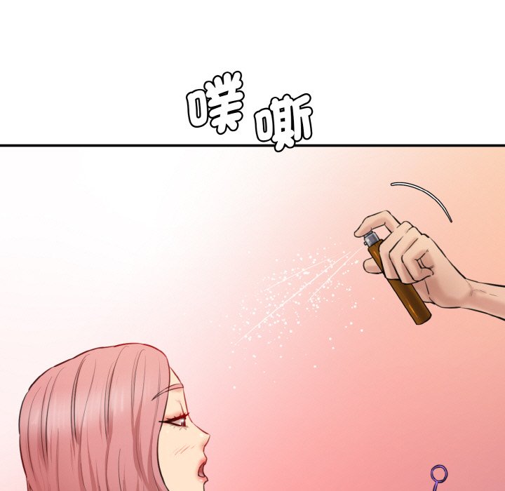 第19话-神秘香味研究室/情迷研究室-Lee seol（第37张）