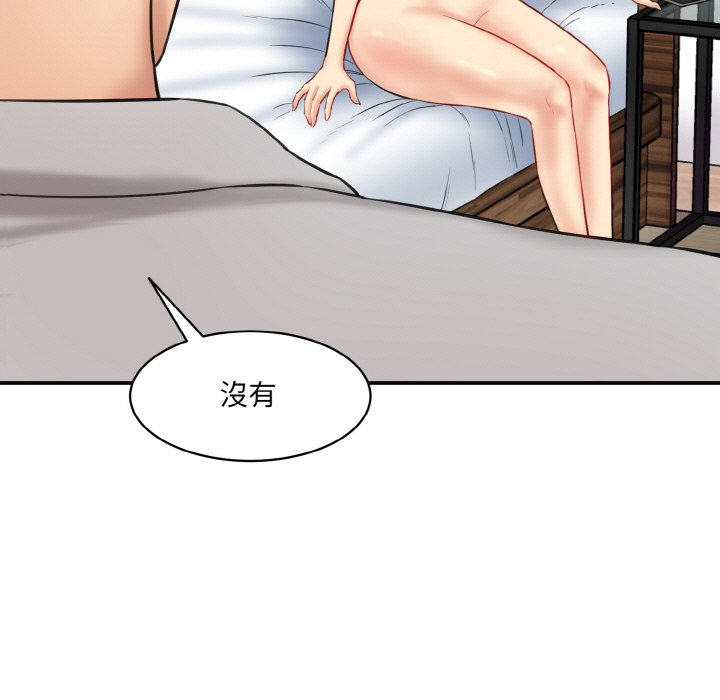 第20话-神秘香味研究室/情迷研究室-Lee seol（第7张）