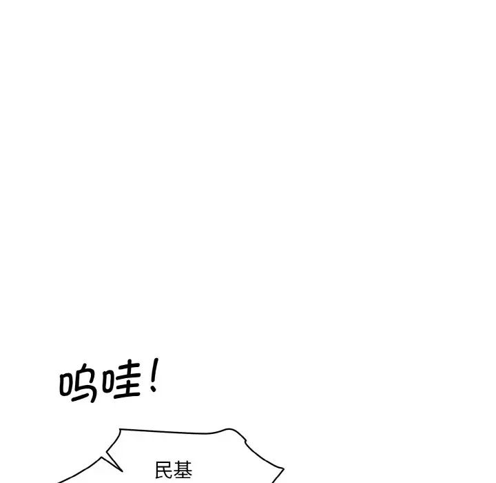 第21话-神秘香味研究室/情迷研究室-Lee seol（第7张）