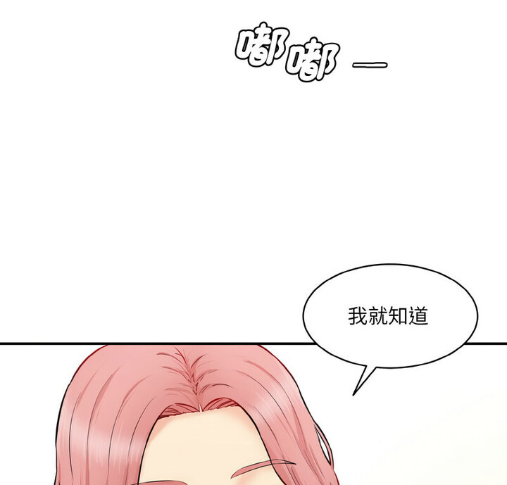 第22话-神秘香味研究室/情迷研究室-Lee seol（第5张）