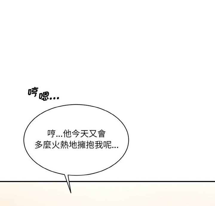 第22话-神秘香味研究室/情迷研究室-Lee seol（第8张）