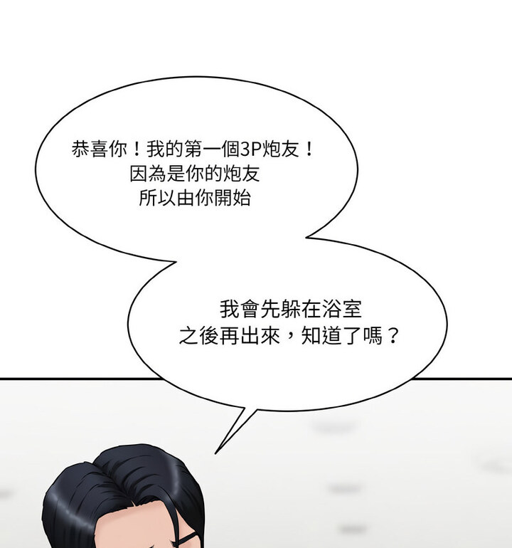 第22话-神秘香味研究室/情迷研究室-Lee seol（第14张）