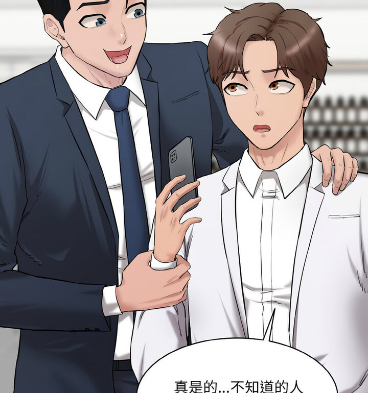 第22话-神秘香味研究室/情迷研究室-Lee seol（第15张）