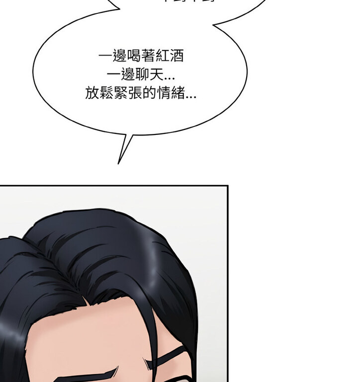 第22话-神秘香味研究室/情迷研究室-Lee seol（第17张）