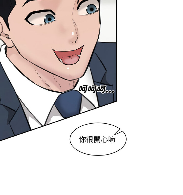 第22话-神秘香味研究室/情迷研究室-Lee seol（第18张）