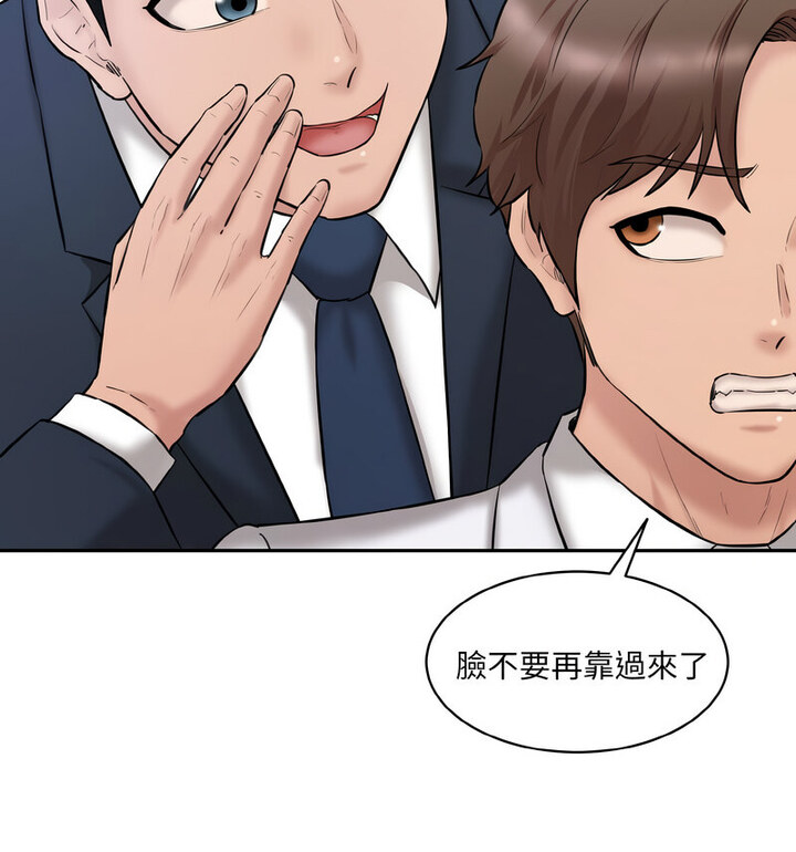 第22话-神秘香味研究室/情迷研究室-Lee seol（第22张）