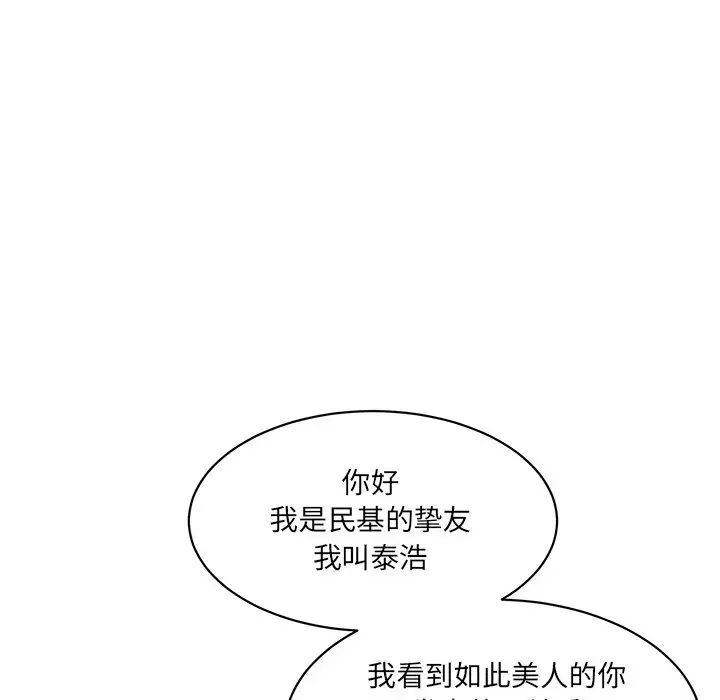 第23话-神秘香味研究室/情迷研究室-Lee seol（第8张）