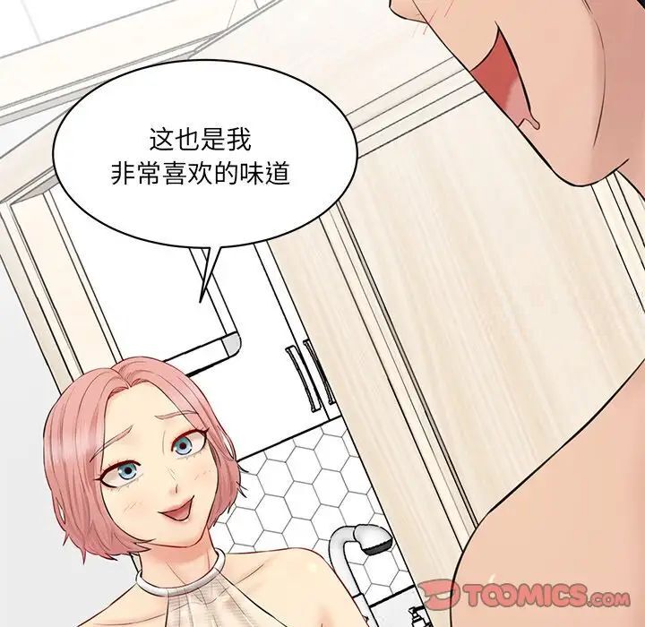 第23话-神秘香味研究室/情迷研究室-Lee seol（第12张）