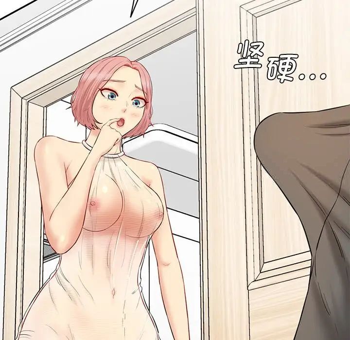 第23话-神秘香味研究室/情迷研究室-Lee seol（第15张）