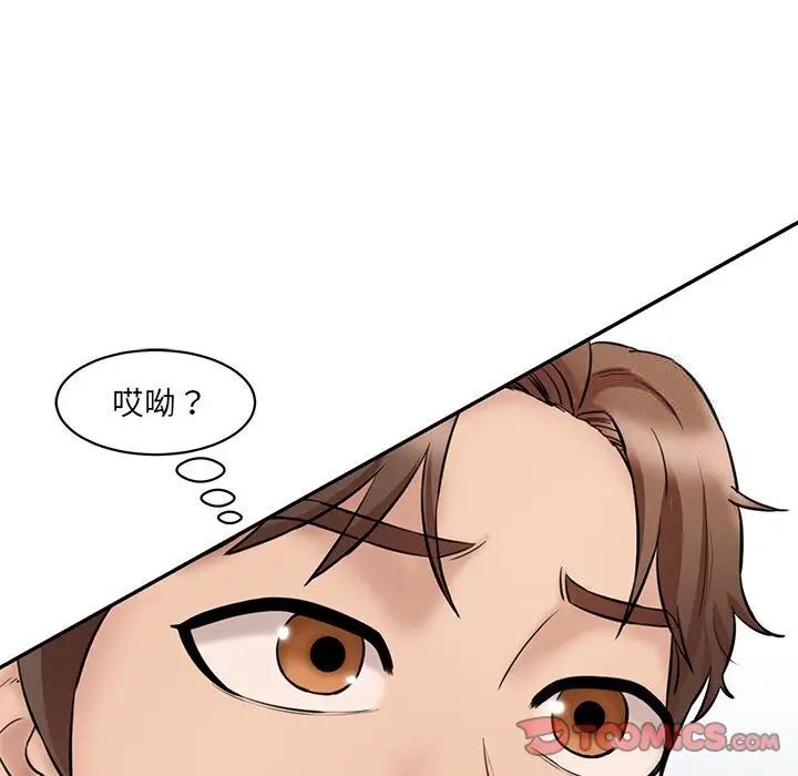 第23话-神秘香味研究室/情迷研究室-Lee seol（第20张）