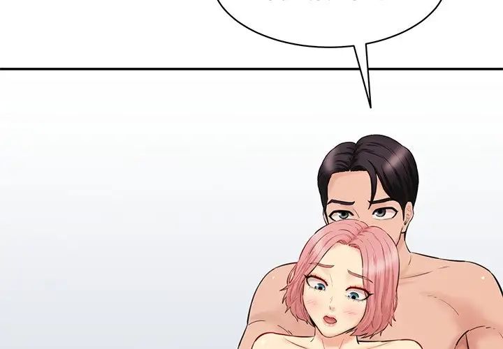 第24话-神秘香味研究室/情迷研究室-Lee seol（第4张）