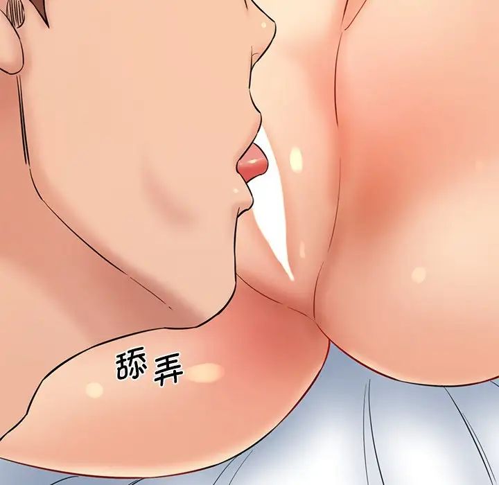 第24话-神秘香味研究室/情迷研究室-Lee seol（第8张）