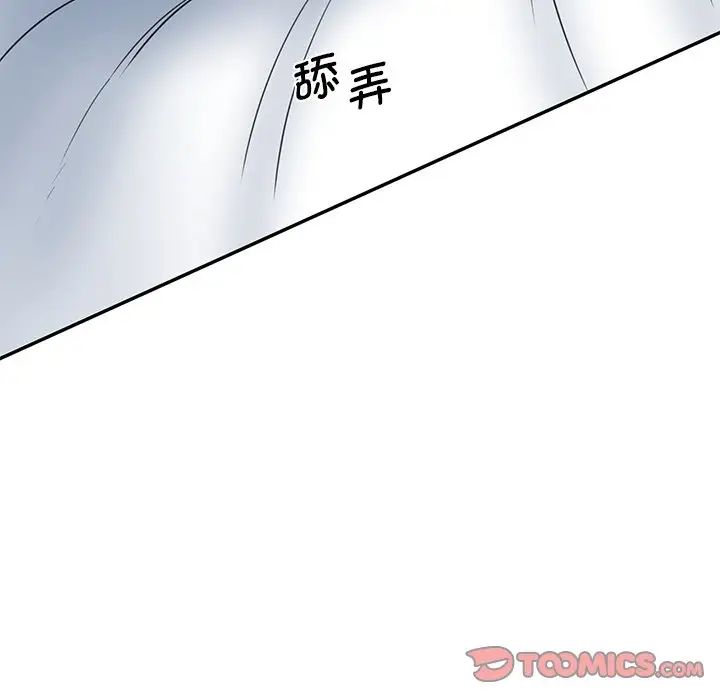 第24话-神秘香味研究室/情迷研究室-Lee seol（第9张）