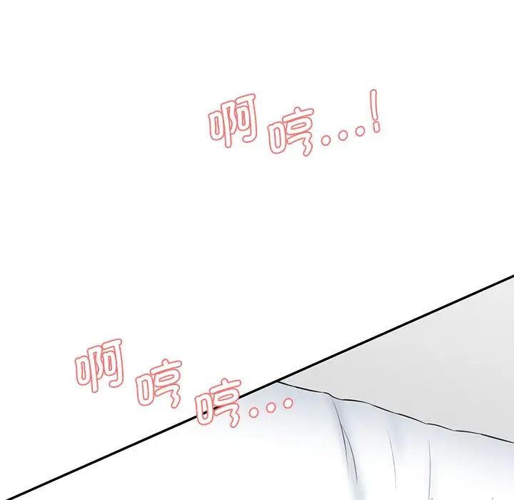 第24话-神秘香味研究室/情迷研究室-Lee seol（第10张）