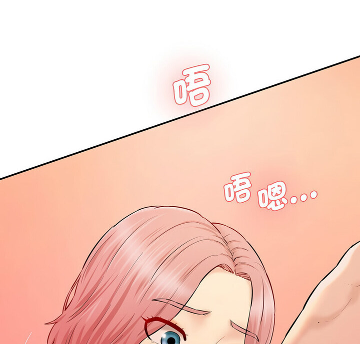 第26话-神秘香味研究室/情迷研究室-Lee seol（第5张）